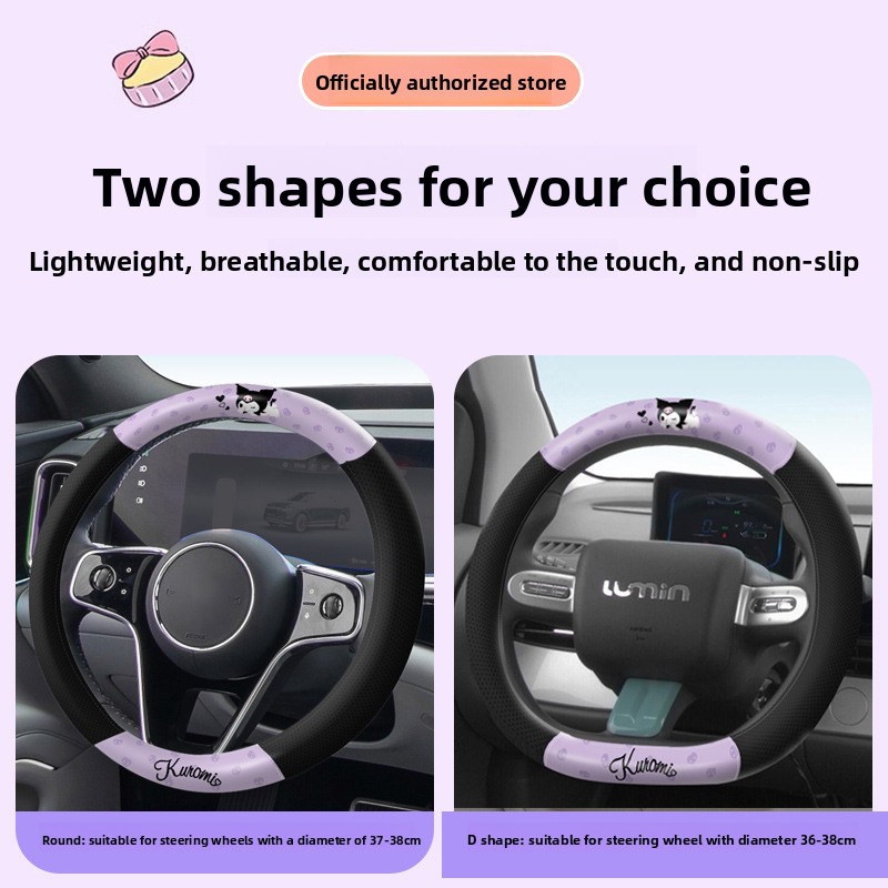 Kuromi Car Steering Wheel Cove - Kawaii Tech Accessories review and price