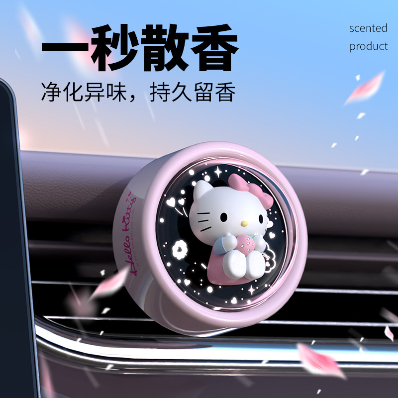 Cute Starry Sky Sanrio Car Air - Kawaii Tech Accessories review and price
